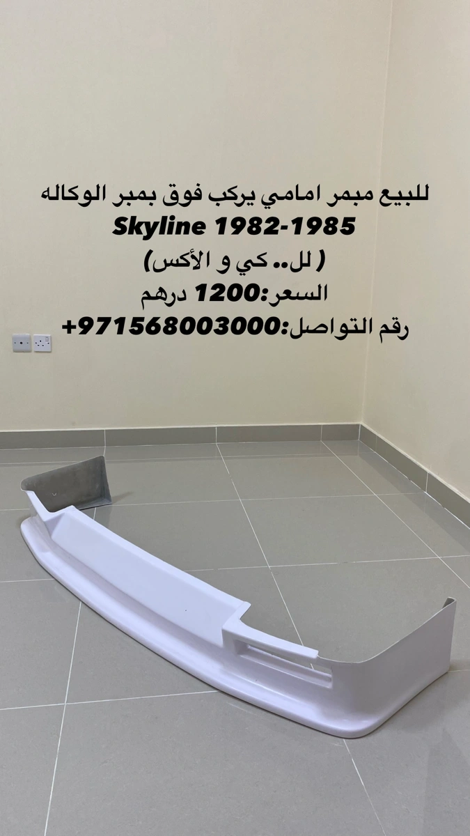 لحيه اماميه