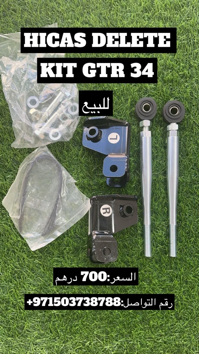 سواي بار