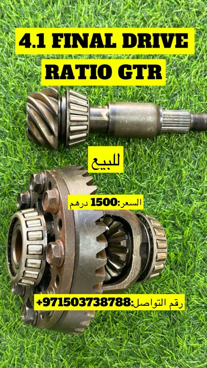 ريشو