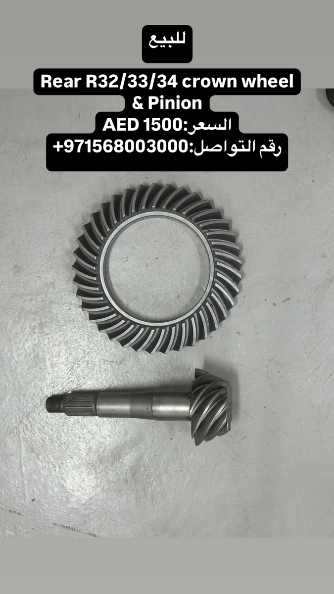ريشو