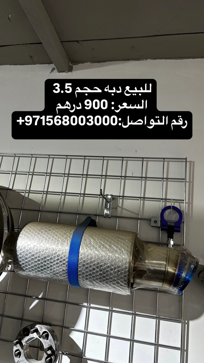 كت باك