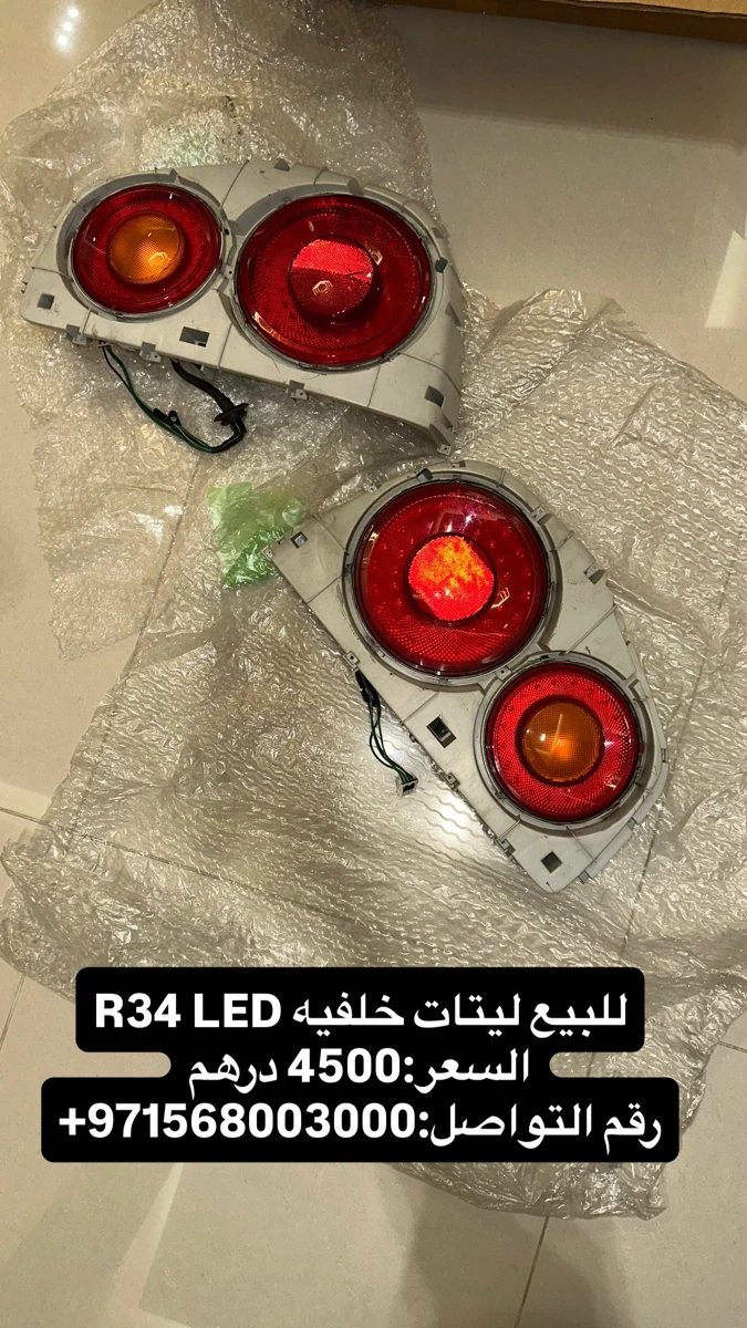اضواء LED