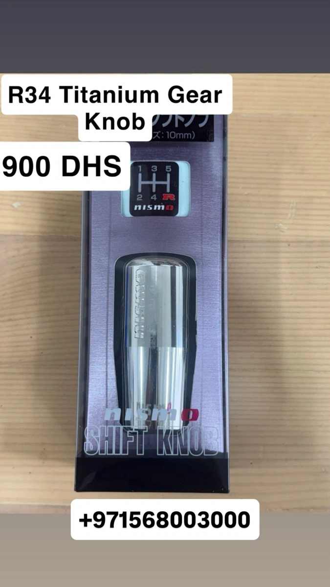 قبضة قير nismo