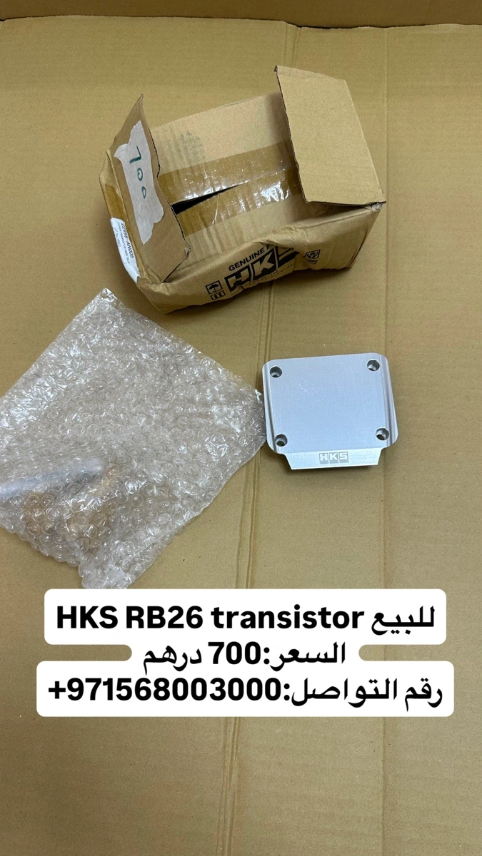 كفر الادبتر