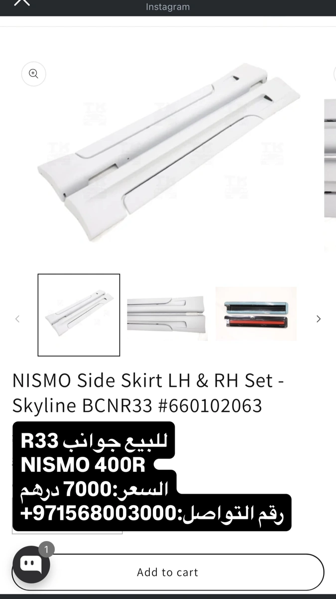 جوانب nismo