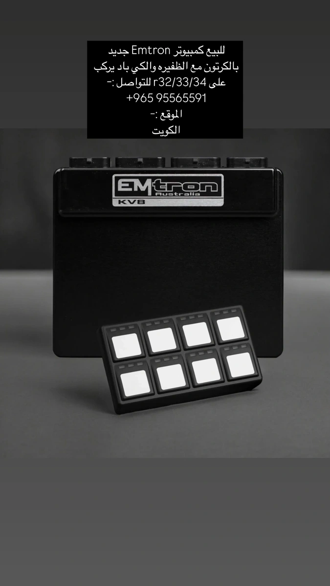 EMtron kv8