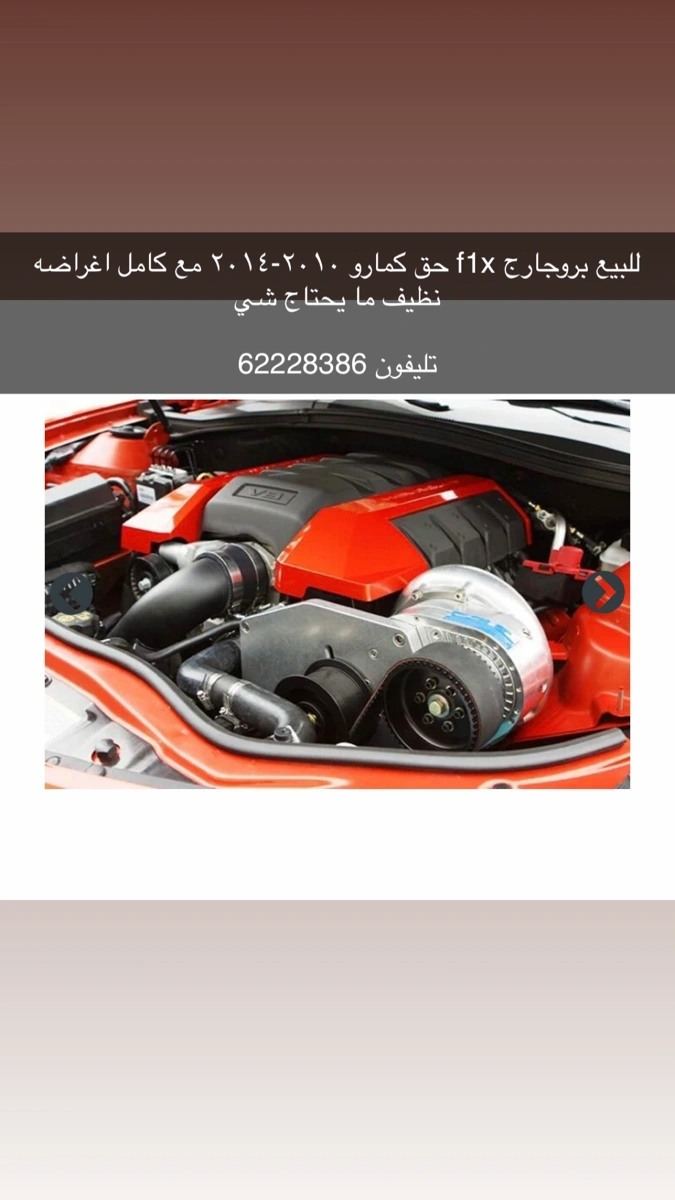 procharger f1x