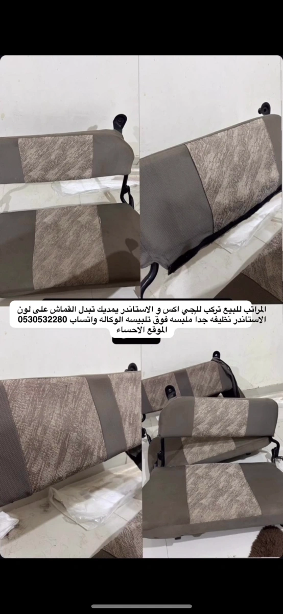 مراتب استاندر جي